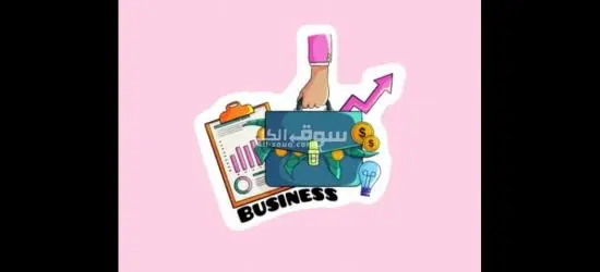 شغل اونلاين بدون رسوم