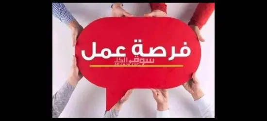 أفراد أمن بنادي