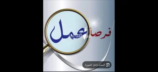 مصنع نشا بالعاشر من رمضان