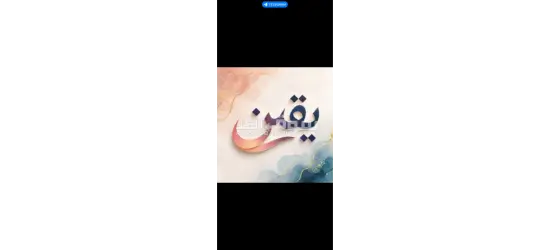 مطلوب فرد امن