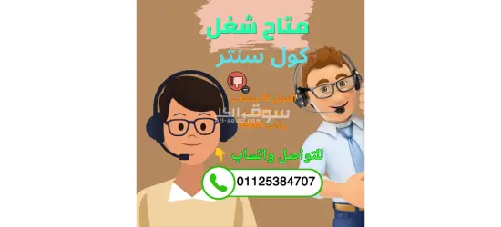 فرصة عمل ذهبية براتب ثابت من البيت