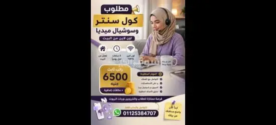 فرصة عمل ذهبية من بيتك