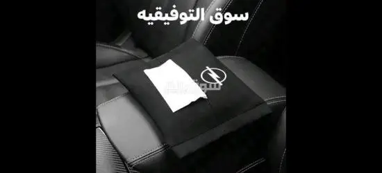 ا****سوارات سيارات - 4