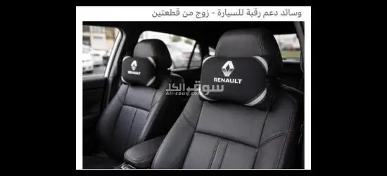 ا****سوارات سيارات - 9