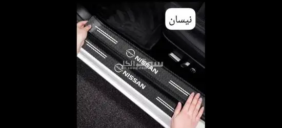 ا****سوارات سيارات - 4