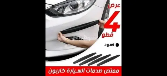 ا****سوارات سيارات - 5