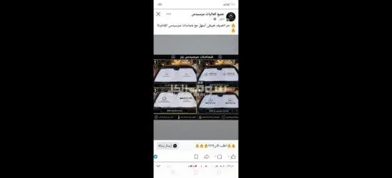 ا****سوارات سيارات - 7