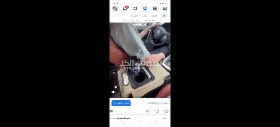 ا****سوارات سيارات - 10