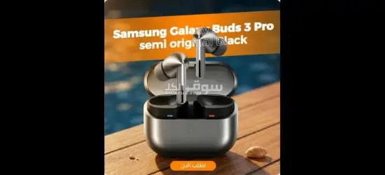 Samsung Galaxy Buds 3 Pro - Black - Semi Original