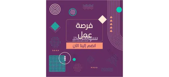 مصنع أثاث كبس حراري في العبور