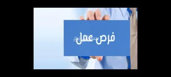 العبور