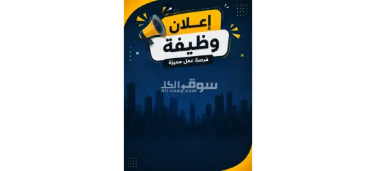العاشر من رمضان