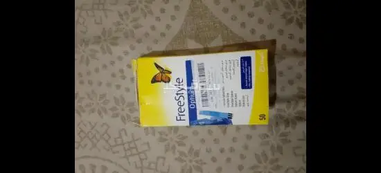 جهاز سكر فري ستايل - 3