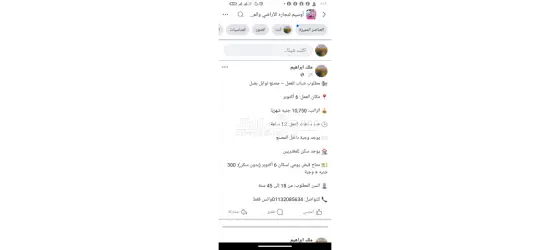 وظائف ومصانع في الشيخ زايد