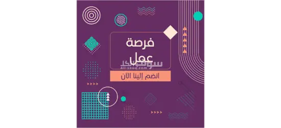 📢 مطلوب عمال إنتاج – مصنع طماطم ومواد غذائية