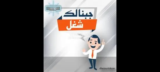 عامل فى مصانع 6اكتوبر