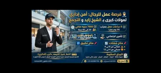 فرد امن