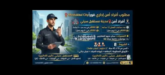 فرد امن