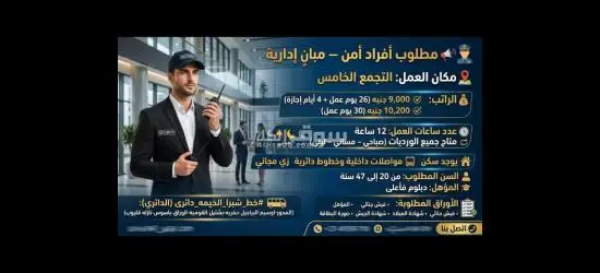 فرد امني