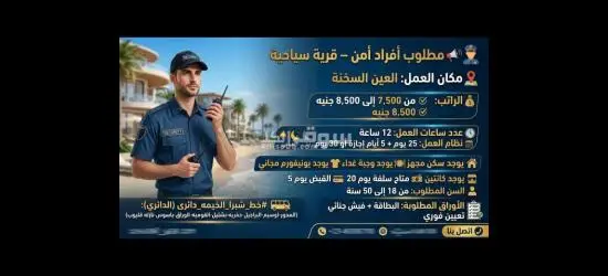 فرد امن