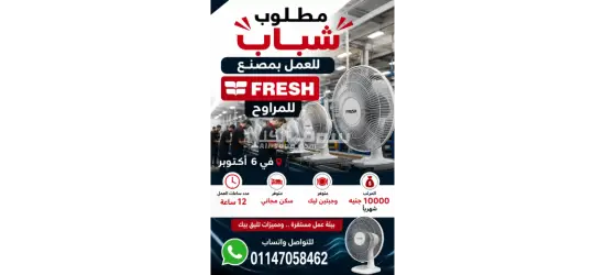 ٦أكتوبر