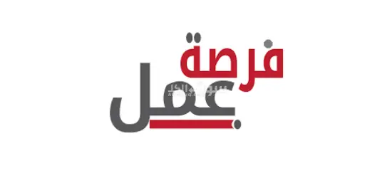 عمال انتاج -مطبعة ورق