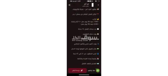 فرد أمن