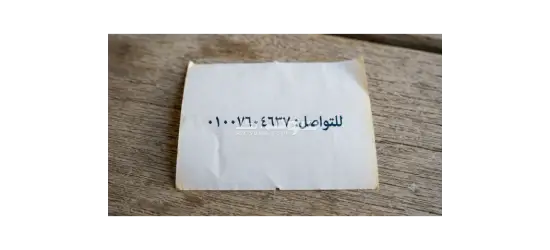 6اكتوبر