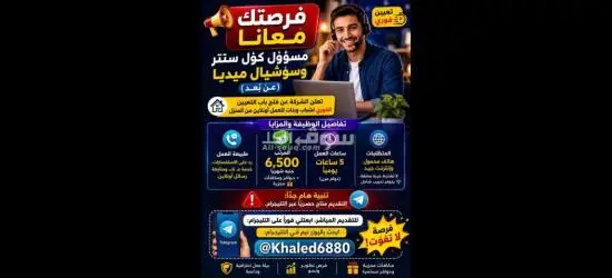 فرصة عمل اونلاين من بيتك