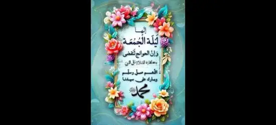 فرصة عمل في مصنع ورق وكتب