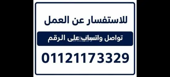 فرصة عمل في العبور في مصنع باتيه