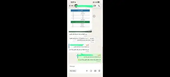 نرنىن نى