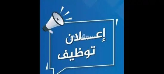 وظيفه عامل انتاج