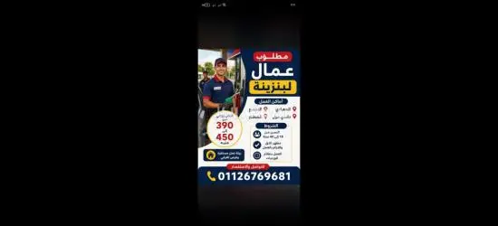 السن من 18 الى40