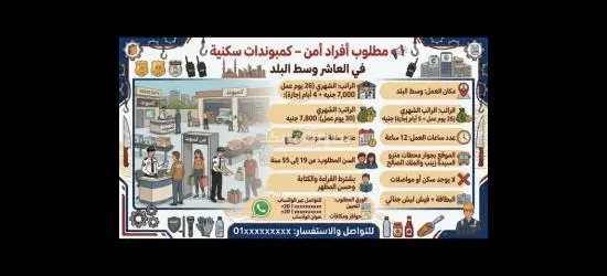وسط البلد