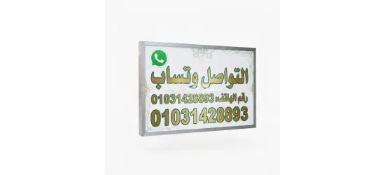 عمال في مصنع تعبئه وتغليف