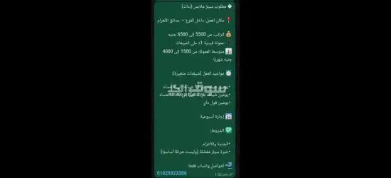 حدايق الاهرام