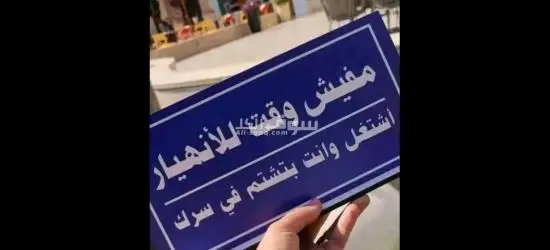 فرصه عمل