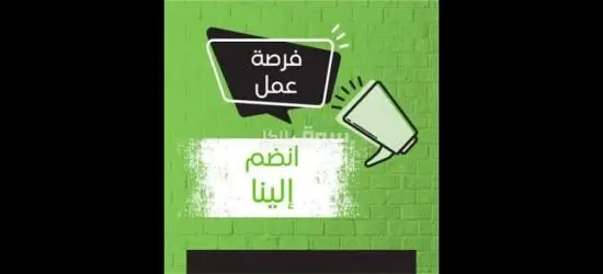 عمال انتاج