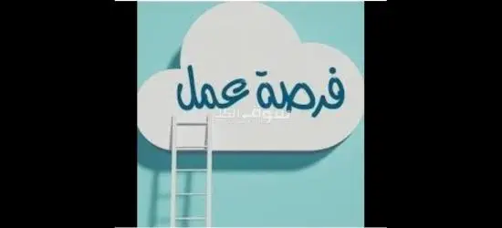 مطلوب عمال انتاج
