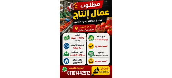 6اكتوبر القاهر
