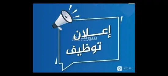 عمال انتاج لمصنع مواد غذائية